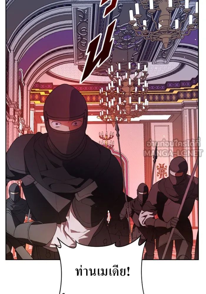 ชิงชีวิตพลิกลิขิตชะตา ตอนที่ 50. เห็นใครผ่านตัวข้า รูปที่ 6