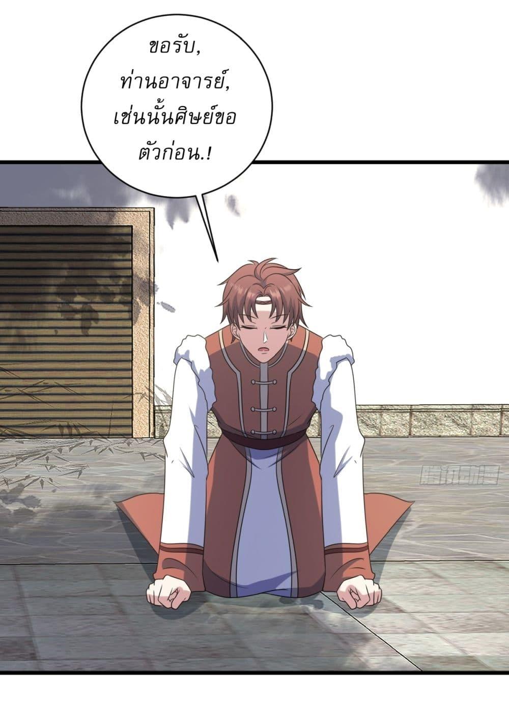 Manga-lc-com อ่านมังงะ อ่านการ์ตูน ออนไลน์ ฟรี Invincible After a Hundred Years of Seclusion ตอนที่ 1 2 3 4 5 6 7 8 9 10 11 12 13 14 ฟรี ไม่มีโฆษณา Manga-lc - อ่าน มังงะ อ่าน การ์ตูน ออนไลน์ อ่านมังงะ ฟรี