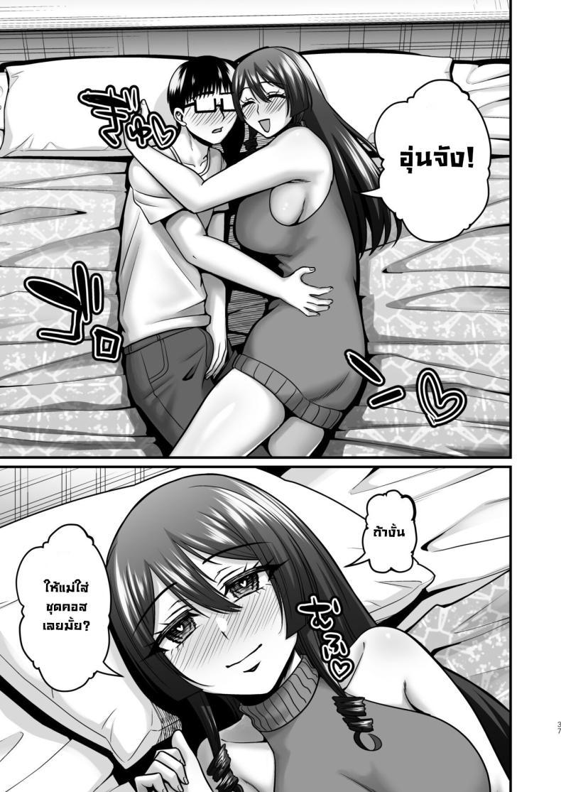 Doujin-Lc- อ่าน โดจิน มังฮวา เกาหลี ญี่ปุ่น จีน แปลไทย แม่ผมคอสเพลย์โคตรเด็ด (Neko Denryoku) ตอนที่ 1 2 3 4 5 6 7 8 9 10 11 12 13 14 ฟรี ไม่มีโฆษณา อ่าน โดจิน Manhwa เกาหลี ญี่ปุ่น จีน เรามีครบ คัดมาให้เน้นๆ โดจิน 18+ รับประกันความฟินโดย  Doujin Lc
