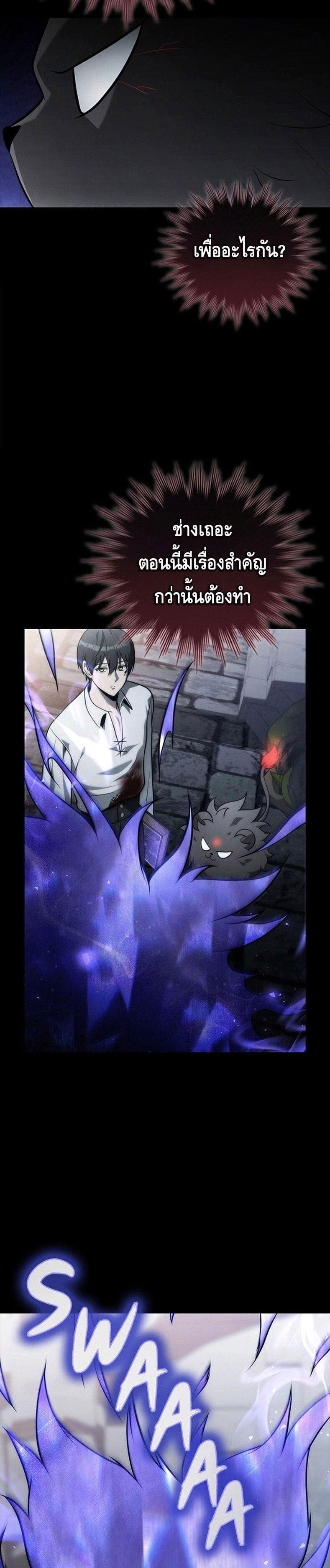 Manga-lc-com อ่านมังงะ อ่านการ์ตูน ออนไลน์ ฟรี The Necromancer Family’s Young Heir ตอนที่ 1 2 3 4 5 6 7 8 9 10 11 12 13 14 ฟรี ไม่มีโฆษณา Manga-lc - อ่าน มังงะ อ่าน การ์ตูน ออนไลน์ อ่านมังงะ ฟรี