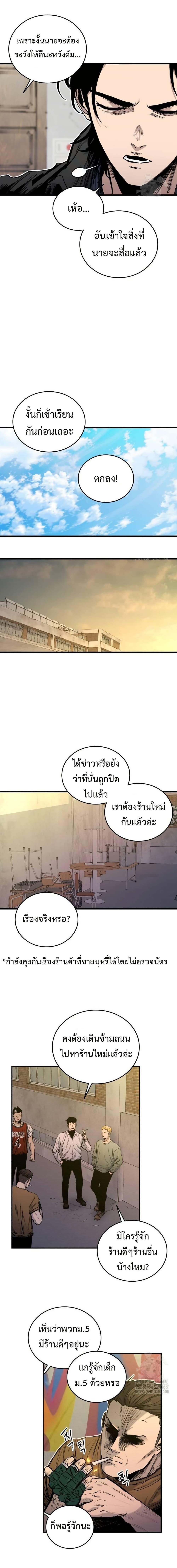 Manga-lc-com อ่านมังงะ อ่านการ์ตูน ออนไลน์ ฟรี High Class ตอนที่ 1 2 3 4 5 6 7 8 9 10 11 12 13 14 ฟรี ไม่มีโฆษณา Manga-lc - อ่าน มังงะ อ่าน การ์ตูน ออนไลน์ อ่านมังงะ ฟรี