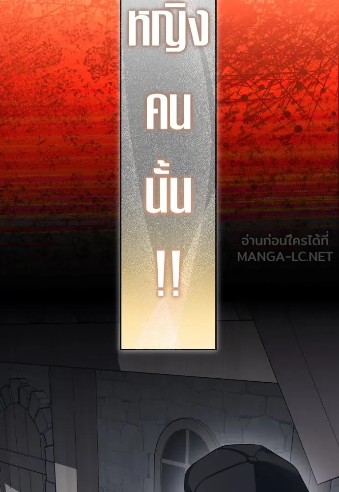 ชิงชีวิตพลิกลิขิตชะตา ตอนที่ 232. แค่บอกว่าจะฆ่าสุนัขตัวหนึ่ง( รูปที่ 78