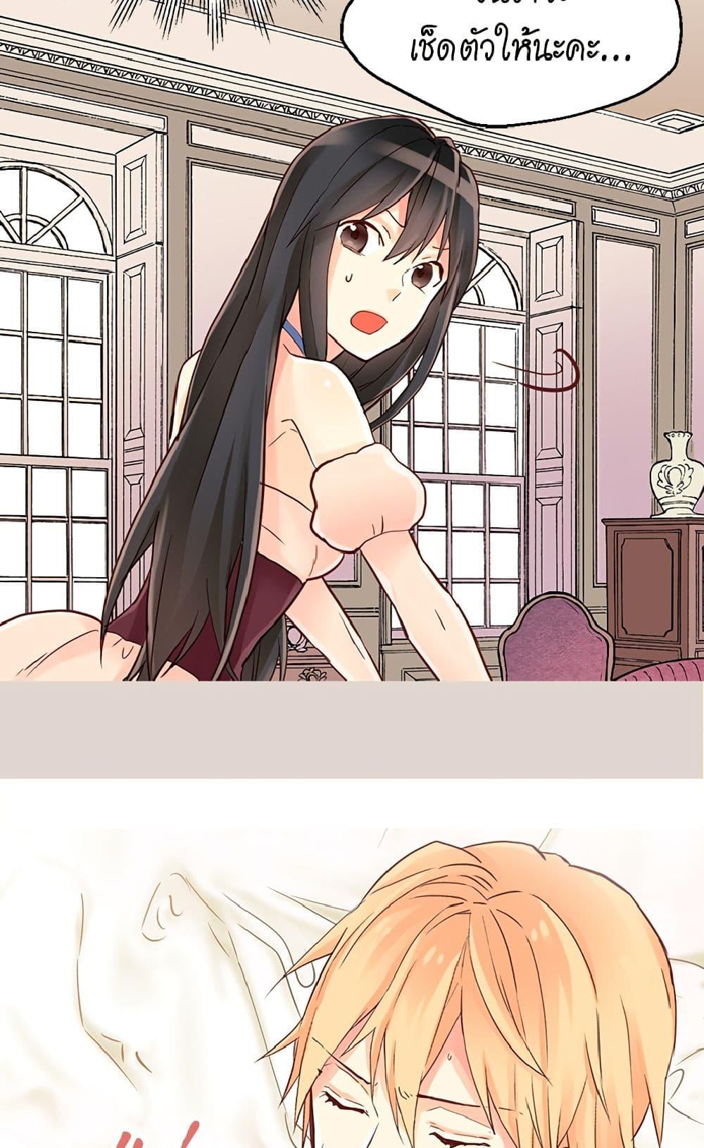 Manga-lc-com อ่านมังงะ อ่านการ์ตูน ออนไลน์ ฟรี Isekai Empress ตอนที่ 1 2 3 4 5 6 7 8 9 10 11 12 13 14 ฟรี ไม่มีโฆษณา Manga-lc - อ่าน มังงะ อ่าน การ์ตูน ออนไลน์ อ่านมังงะ ฟรี