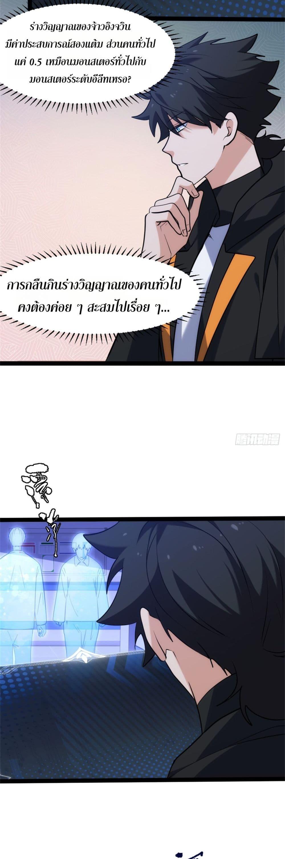 Manga-lc-com อ่านมังงะ อ่านการ์ตูน ออนไลน์ ฟรี Spirit Realm Walker ตอนที่ 1 2 3 4 5 6 7 8 9 10 11 12 13 14 ฟรี ไม่มีโฆษณา Manga-lc - อ่าน มังงะ อ่าน การ์ตูน ออนไลน์ อ่านมังงะ ฟรี