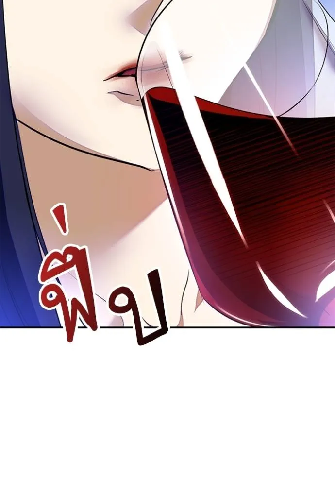 Return to Player ตอนที่ 173 รูปที่ 26