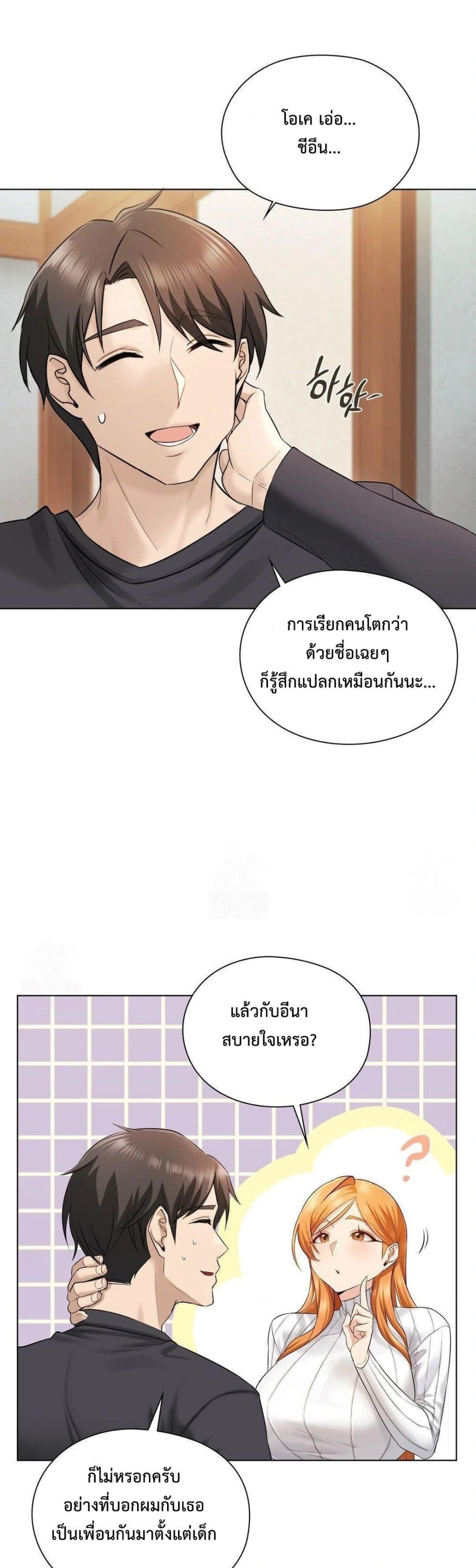 Doujin-Lc- อ่าน โดจิน มังฮวา เกาหลี ญี่ปุ่น จีน แปลไทย She Recommends a Harem ตอนที่ 1 2 3 4 5 6 7 8 9 10 11 12 13 14 ฟรี ไม่มีโฆษณา อ่าน โดจิน Manhwa เกาหลี ญี่ปุ่น จีน เรามีครบ คัดมาให้เน้นๆ โดจิน 18+ รับประกันความฟินโดย  Doujin Lc