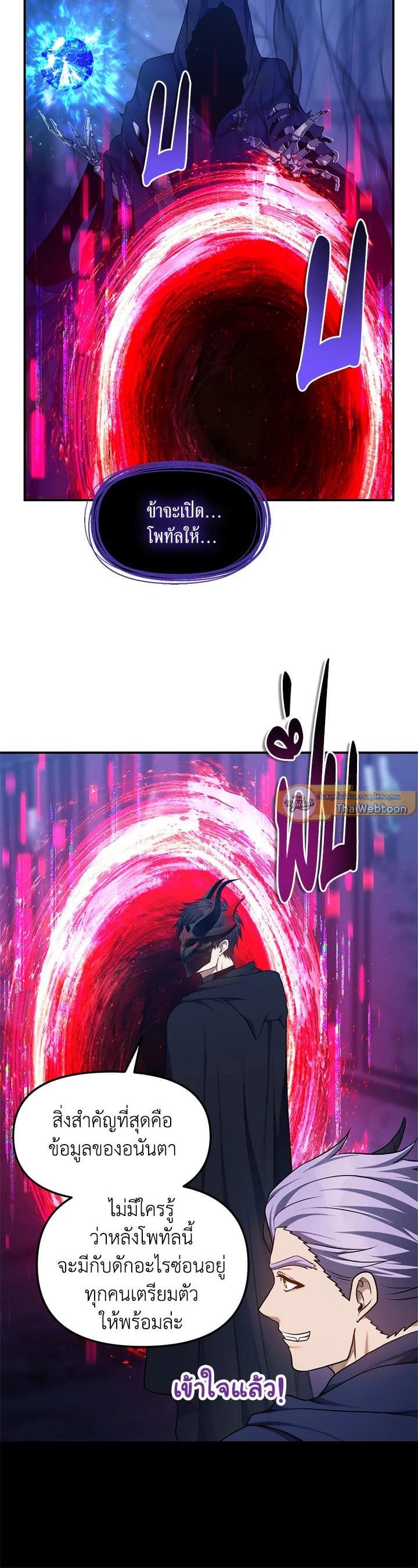 Manga-lc-com อ่านมังงะ อ่านการ์ตูน ออนไลน์ ฟรี Second Life Ranker ตอนที่ 1 2 3 4 5 6 7 8 9 10 11 12 13 14 ฟรี ไม่มีโฆษณา Manga-lc - อ่าน มังงะ อ่าน การ์ตูน ออนไลน์ อ่านมังงะ ฟรี