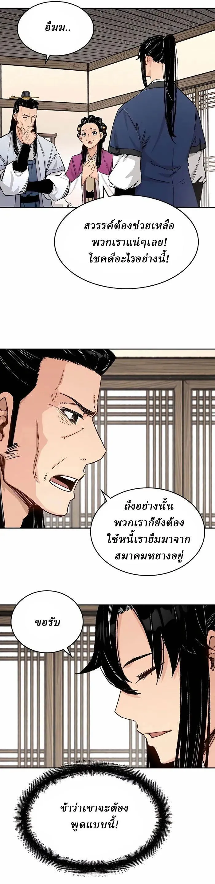Manga-lc-com อ่านมังงะ อ่านการ์ตูน ออนไลน์ ฟรี Reborn As The Heavenly Demon ตอนที่ 1 2 3 4 5 6 7 8 9 10 11 12 13 14 ฟรี ไม่มีโฆษณา Manga-lc - อ่าน มังงะ อ่าน การ์ตูน ออนไลน์ อ่านมังงะ ฟรี