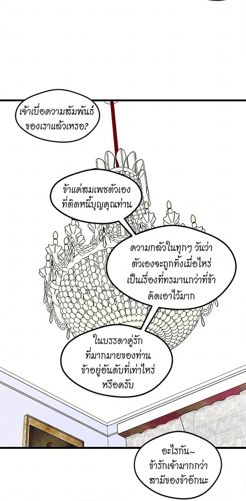Manga-lc-com อ่านมังงะ อ่านการ์ตูน ออนไลน์ ฟรี Iris – The Lady and Her Smartphone ตอนที่ 1 2 3 4 5 6 7 8 9 10 11 12 13 14 ฟรี ไม่มีโฆษณา Manga-lc - อ่าน มังงะ อ่าน การ์ตูน ออนไลน์ อ่านมังงะ ฟรี