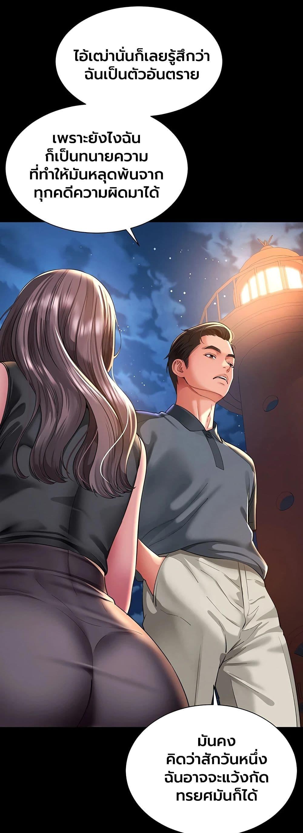 Doujin-Lc- อ่าน โดจิน มังฮวา เกาหลี ญี่ปุ่น จีน แปลไทย The Mother ตอนที่ 1 2 3 4 5 6 7 8 9 10 11 12 13 14 ฟรี ไม่มีโฆษณา อ่าน โดจิน Manhwa เกาหลี ญี่ปุ่น จีน เรามีครบ คัดมาให้เน้นๆ โดจิน 18+ รับประกันความฟินโดย  Doujin Lc