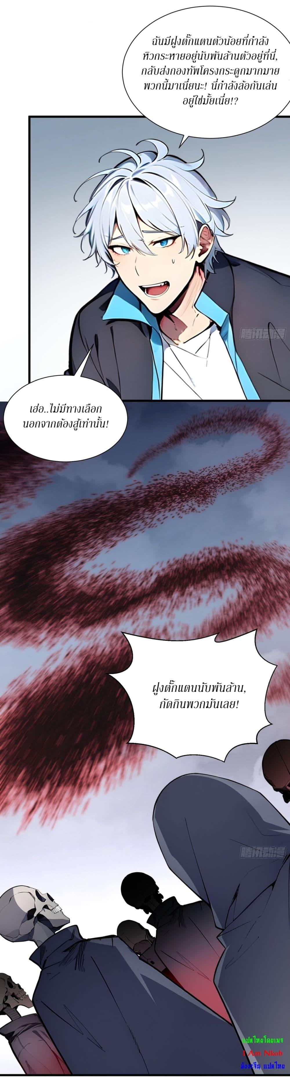 Manga-lc-com อ่านมังงะ อ่านการ์ตูน ออนไลน์ ฟรี Gods Of All People I Sacrificed Hundreds Of Millions Of Living Beings To Become A God ตอนที่ 1 2 3 4 5 6 7 8 9 10 11 12 13 14 ฟรี ไม่มีโฆษณา Manga-lc - อ่าน มังงะ อ่าน การ์ตูน ออนไลน์ อ่านมังงะ ฟรี