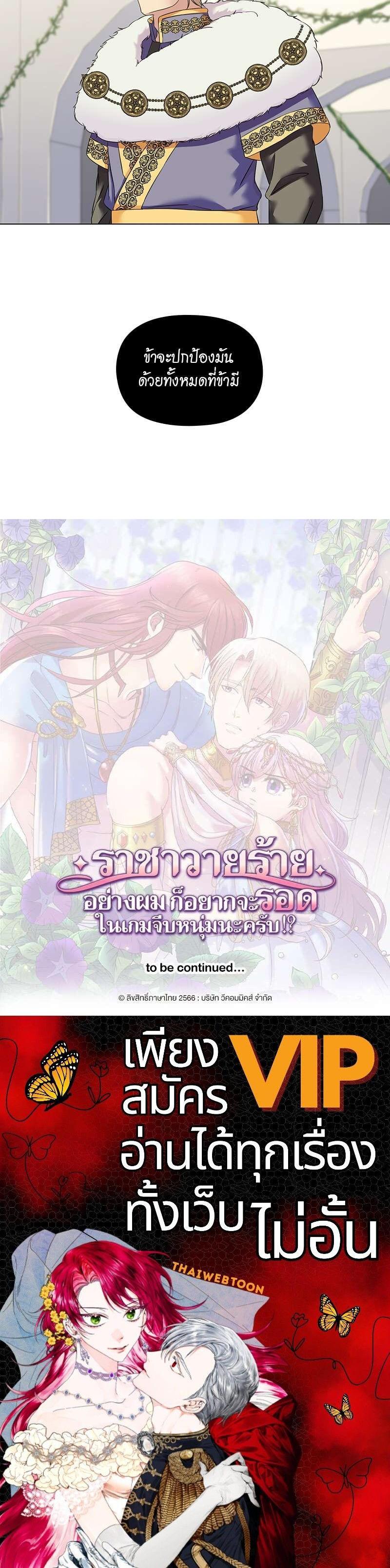 Manga-lc-com อ่านมังงะ อ่านการ์ตูน ออนไลน์ ฟรี I was Reborn as the Villainess’ Father and I Need XXX to Survive! ตอนที่ 1 2 3 4 5 6 7 8 9 10 11 12 13 14 ฟรี ไม่มีโฆษณา Manga-lc - อ่าน มังงะ อ่าน การ์ตูน ออนไลน์ อ่านมังงะ ฟรี