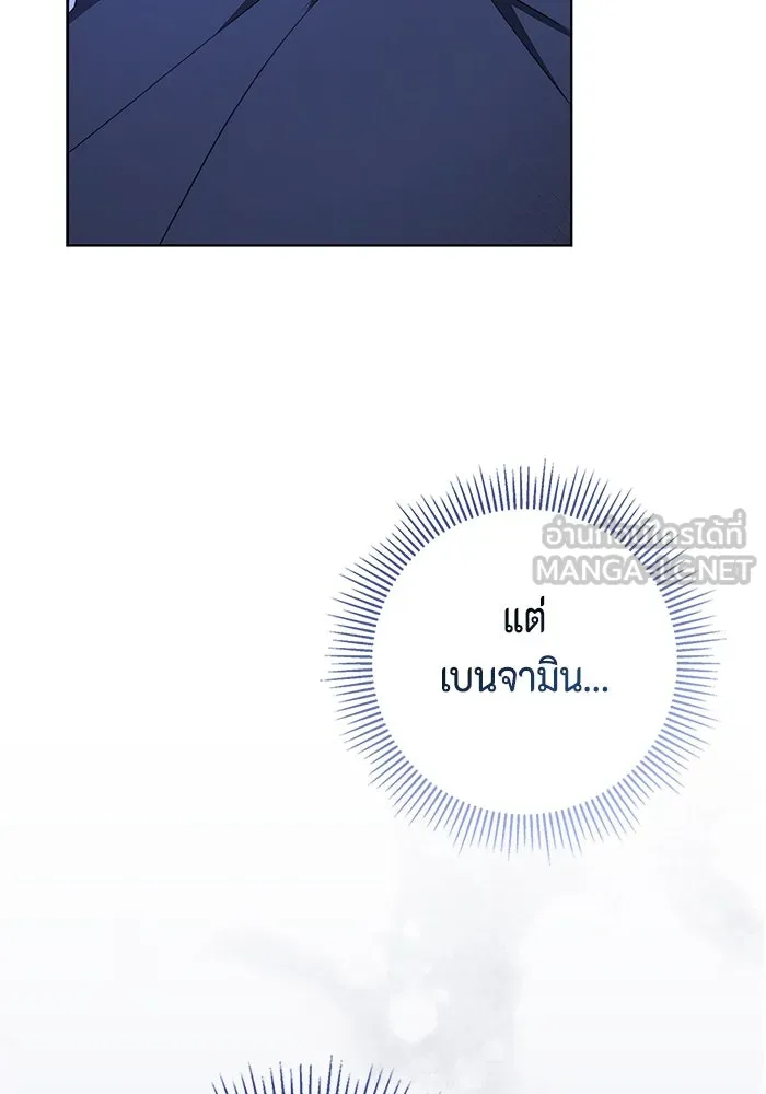 ขอวิธีส่งสามีลงนรก ตอนที่ 21 รูปที่ 114