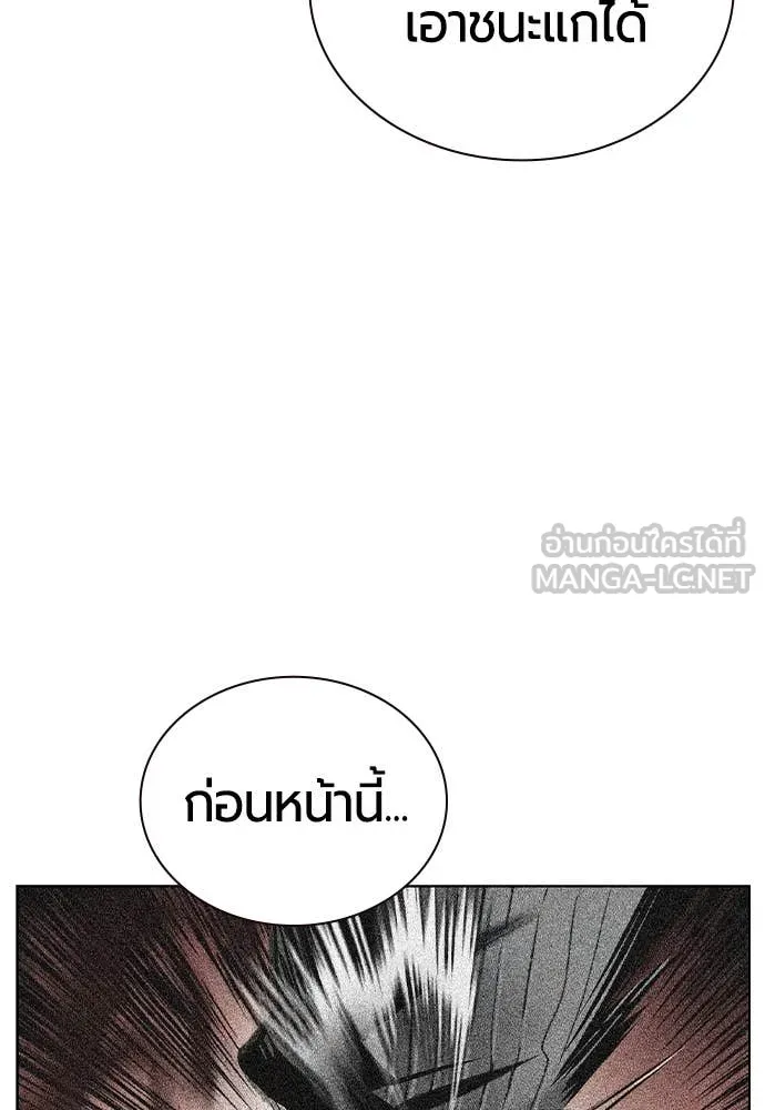 Jungle Juice ตอนที่ 159 รูปที่ 189