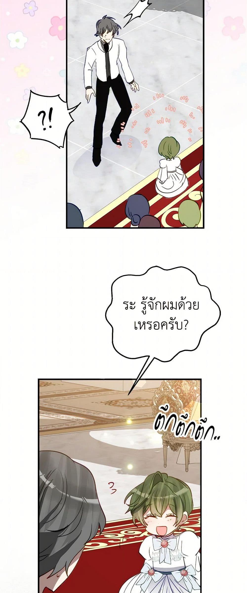 Manga-lc-com อ่านมังงะ อ่านการ์ตูน ออนไลน์ ฟรี The Doomed House’s Contract Daughter ตอนที่ 1 2 3 4 5 6 7 8 9 10 11 12 13 14 ฟรี ไม่มีโฆษณา Manga-lc - อ่าน มังงะ อ่าน การ์ตูน ออนไลน์ อ่านมังงะ ฟรี