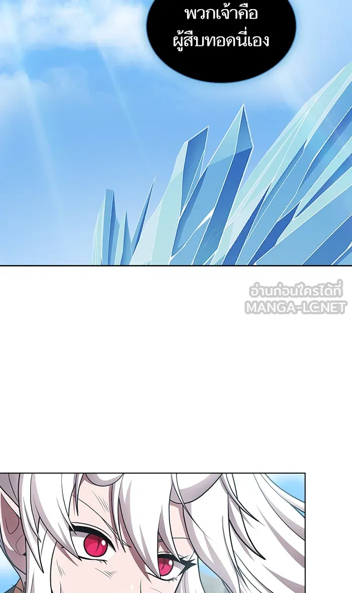 ผู้เล่นขั้นเทพแห่งหอคอยฝึกสอน ตอนที่ 100 รูปที่ 15