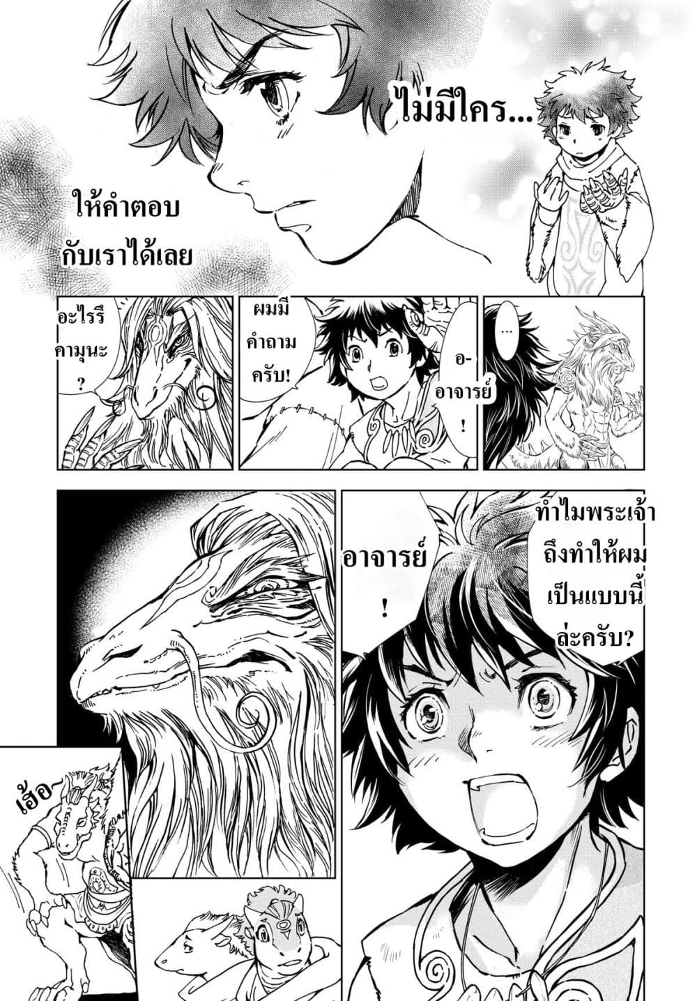 Manga-lc-com อ่านมังงะ อ่านการ์ตูน ออนไลน์ ฟรี Kamudo ตอนที่ 1 2 3 4 5 6 7 8 9 10 11 12 13 14 ฟรี ไม่มีโฆษณา Manga-lc - อ่าน มังงะ อ่าน การ์ตูน ออนไลน์ อ่านมังงะ ฟรี