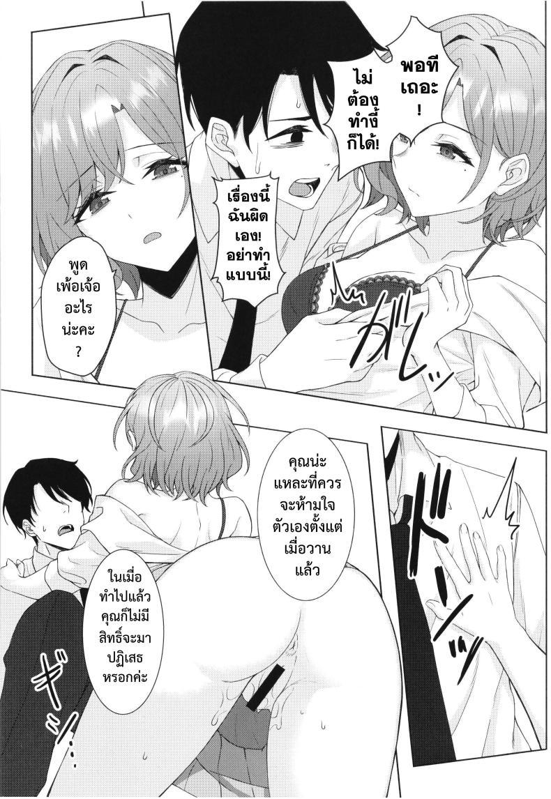 Doujin-Lc- อ่าน โดจิน มังฮวา เกาหลี ญี่ปุ่น จีน แปลไทย (Kamatsuka) good bye ตอนที่ 1 2 3 4 5 6 7 8 9 10 11 12 13 14 ฟรี ไม่มีโฆษณา อ่าน โดจิน Manhwa เกาหลี ญี่ปุ่น จีน เรามีครบ คัดมาให้เน้นๆ โดจิน 18+ รับประกันความฟินโดย  Doujin Lc