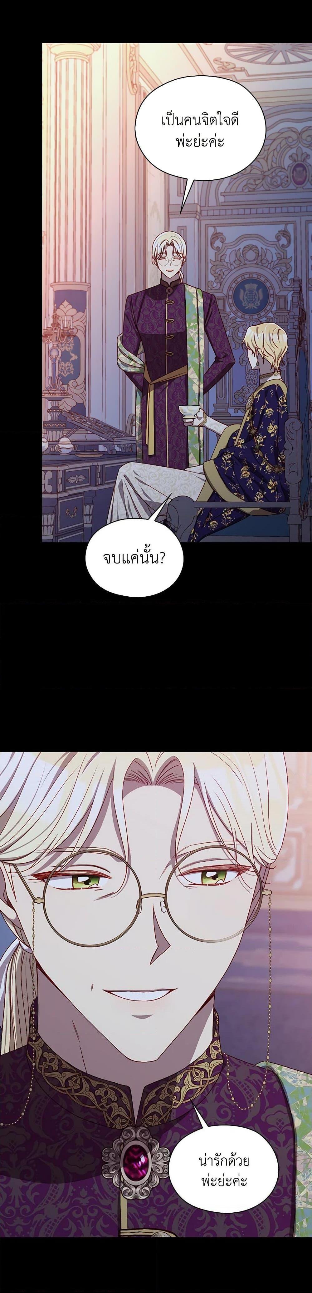 Manga-lc-com อ่านมังงะ อ่านการ์ตูน ออนไลน์ ฟรี Surviving As A Maid ตอนที่ 1 2 3 4 5 6 7 8 9 10 11 12 13 14 ฟรี ไม่มีโฆษณา Manga-lc - อ่าน มังงะ อ่าน การ์ตูน ออนไลน์ อ่านมังงะ ฟรี