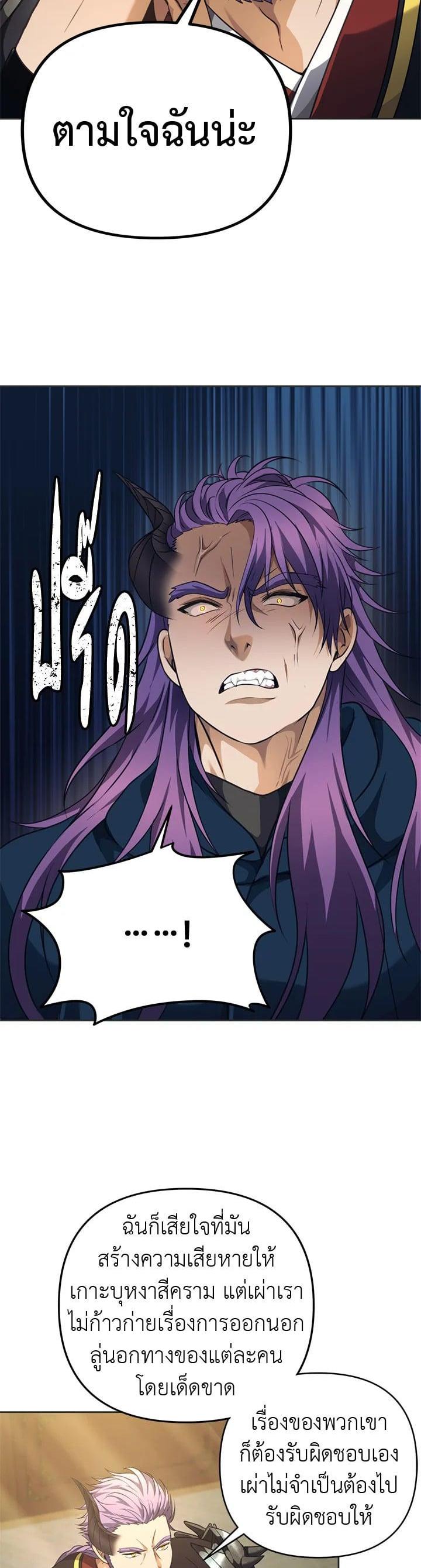 Manga-lc-com อ่านมังงะ อ่านการ์ตูน ออนไลน์ ฟรี Second Life Ranker ตอนที่ 1 2 3 4 5 6 7 8 9 10 11 12 13 14 ฟรี ไม่มีโฆษณา Manga-lc - อ่าน มังงะ อ่าน การ์ตูน ออนไลน์ อ่านมังงะ ฟรี