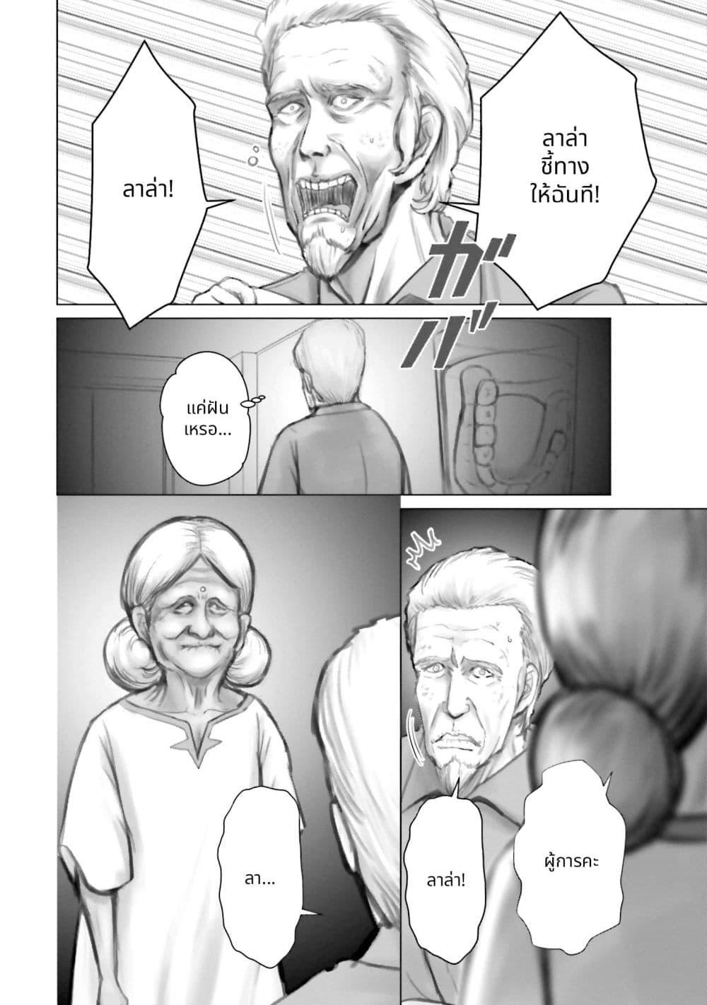 Manga-lc-com อ่านมังงะ อ่านการ์ตูน ออนไลน์ ฟรี Char to Amuro to Oi to Yasuragi no Chihei e ตอนที่ 1 2 3 4 5 6 7 8 9 10 11 12 13 14 ฟรี ไม่มีโฆษณา Manga-lc - อ่าน มังงะ อ่าน การ์ตูน ออนไลน์ อ่านมังงะ ฟรี