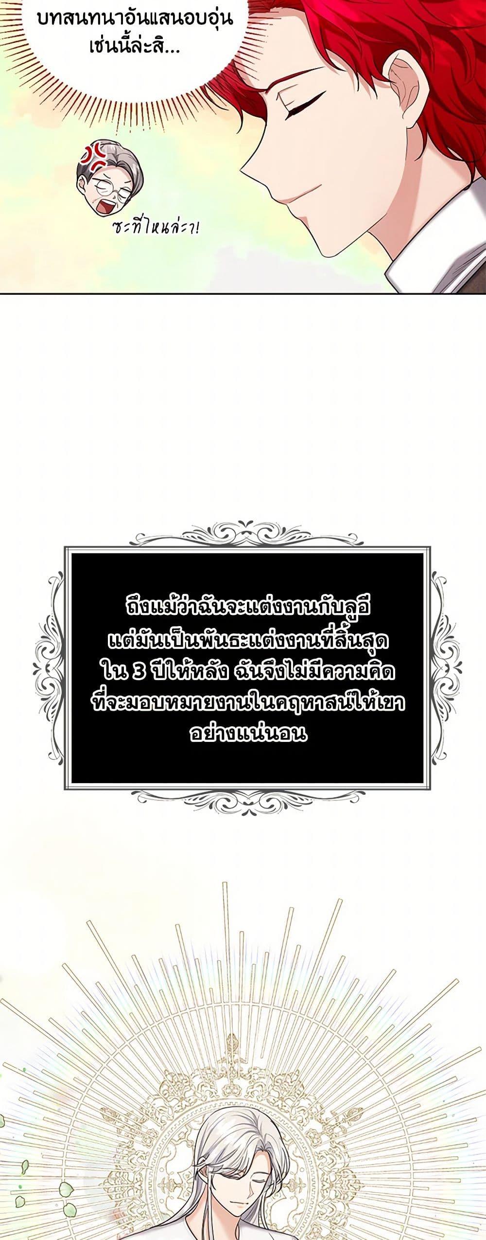 Manga-lc-com อ่านมังงะ อ่านการ์ตูน ออนไลน์ ฟรี The Duchess’s Contract Marriage ตอนที่ 1 2 3 4 5 6 7 8 9 10 11 12 13 14 ฟรี ไม่มีโฆษณา Manga-lc - อ่าน มังงะ อ่าน การ์ตูน ออนไลน์ อ่านมังงะ ฟรี