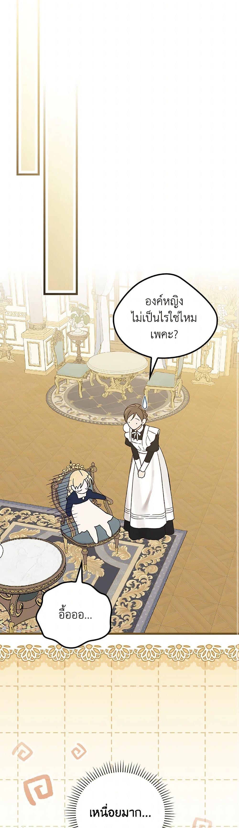 Manga-lc-com อ่านมังงะ อ่านการ์ตูน ออนไลน์ ฟรี I Was Just Having Fun With the Time Limit ตอนที่ 1 2 3 4 5 6 7 8 9 10 11 12 13 14 ฟรี ไม่มีโฆษณา Manga-lc - อ่าน มังงะ อ่าน การ์ตูน ออนไลน์ อ่านมังงะ ฟรี
