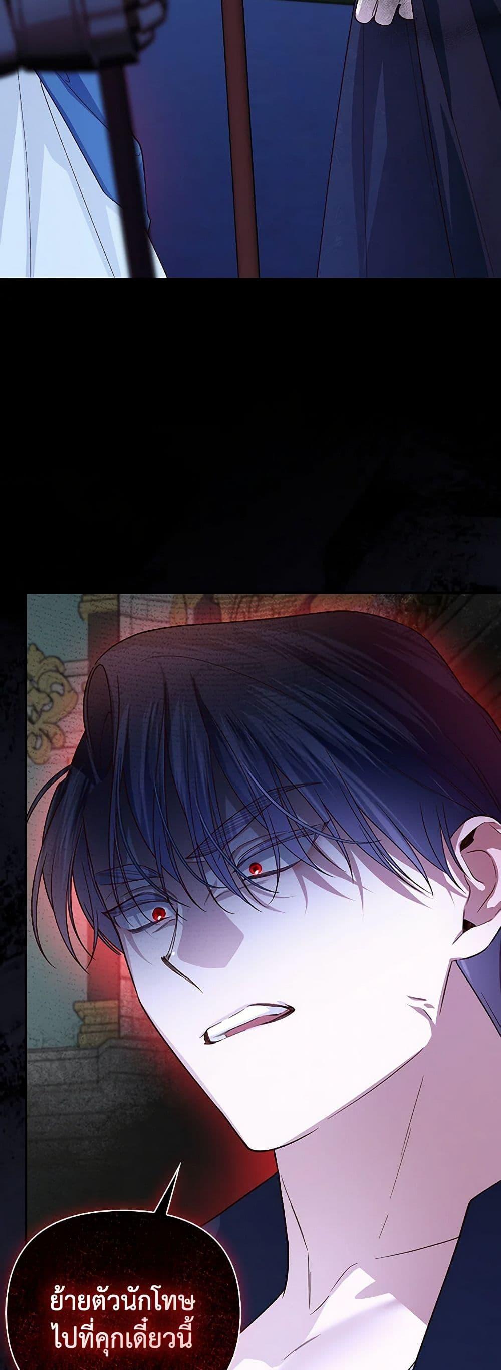 Manga-lc-com อ่านมังงะ อ่านการ์ตูน ออนไลน์ ฟรี How to Hide the Emperor’s Child ตอนที่ 1 2 3 4 5 6 7 8 9 10 11 12 13 14 ฟรี ไม่มีโฆษณา Manga-lc - อ่าน มังงะ อ่าน การ์ตูน ออนไลน์ อ่านมังงะ ฟรี