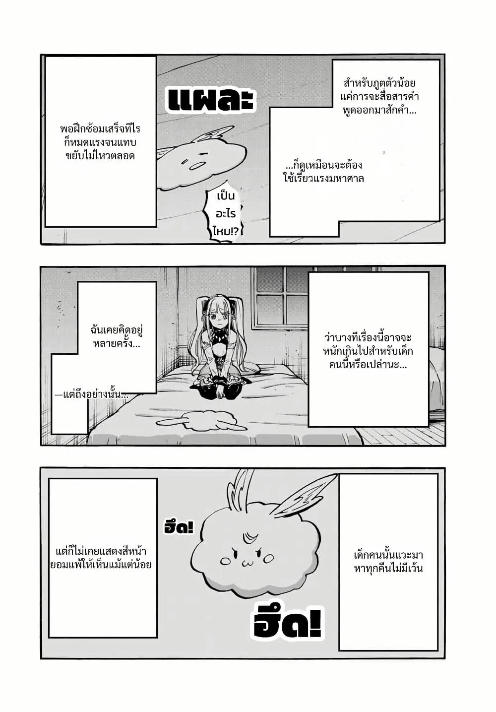 Manga-lc-com อ่านมังงะ อ่านการ์ตูน ออนไลน์ ฟรี Walking in Another World ตอนที่ 1 2 3 4 5 6 7 8 9 10 11 12 13 14 ฟรี ไม่มีโฆษณา Manga-lc - อ่าน มังงะ อ่าน การ์ตูน ออนไลน์ อ่านมังงะ ฟรี