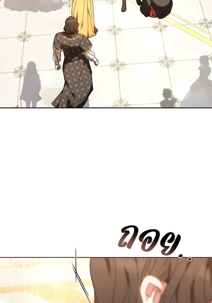 ย้อนเวลาพลิกชะตาทายาท ตอนที่ 22 รูปที่ 23