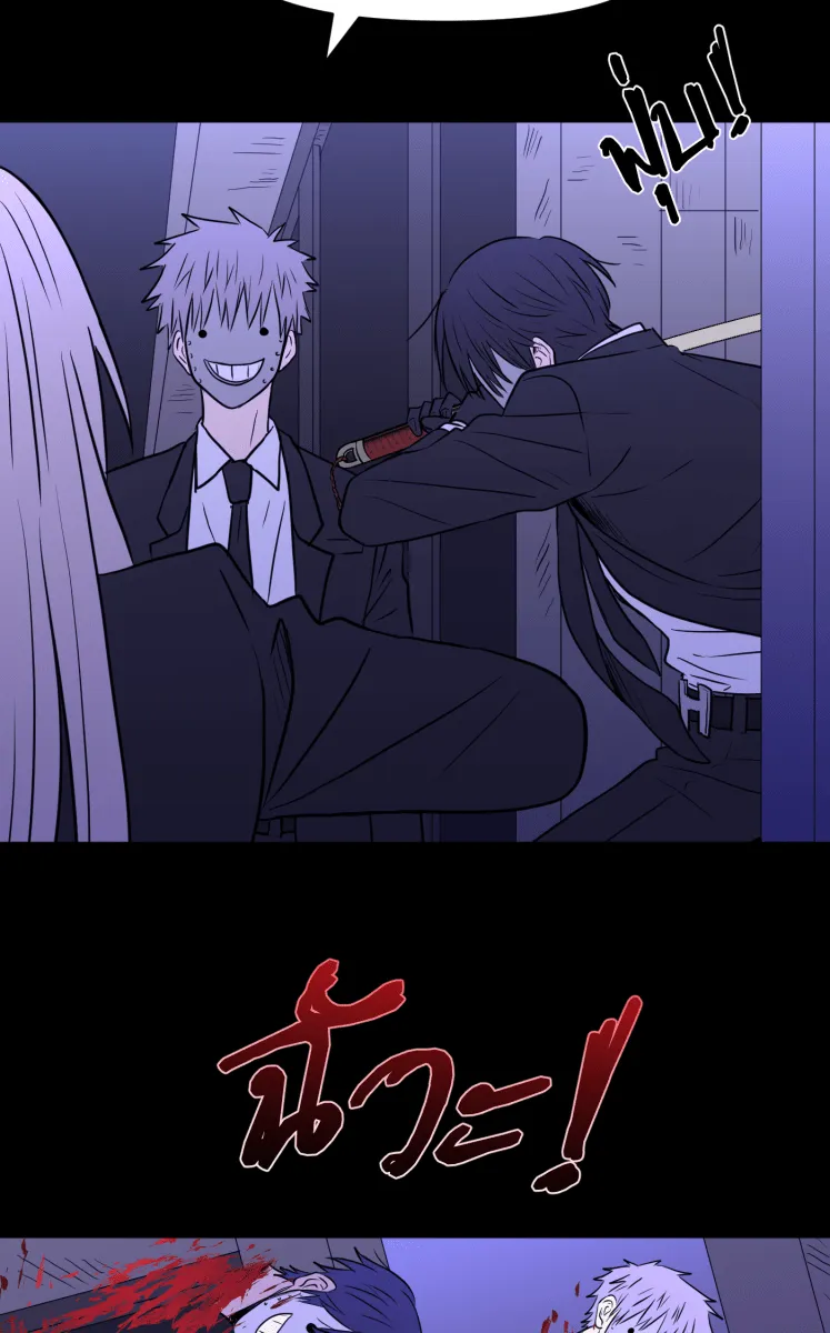 Hunter Game ตอนที่ 84  เพื่อคนสำคัญ รูปที่ 20