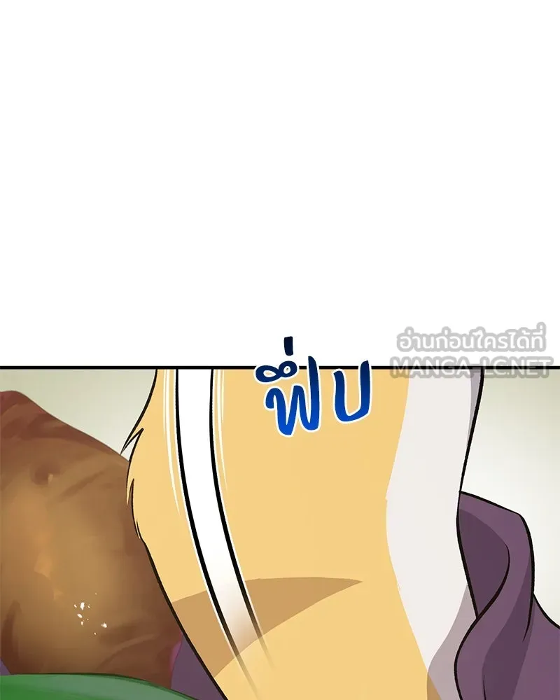 ปลูกผักพิชิตหอคอย ตอนที่ 58 รูปที่ 120