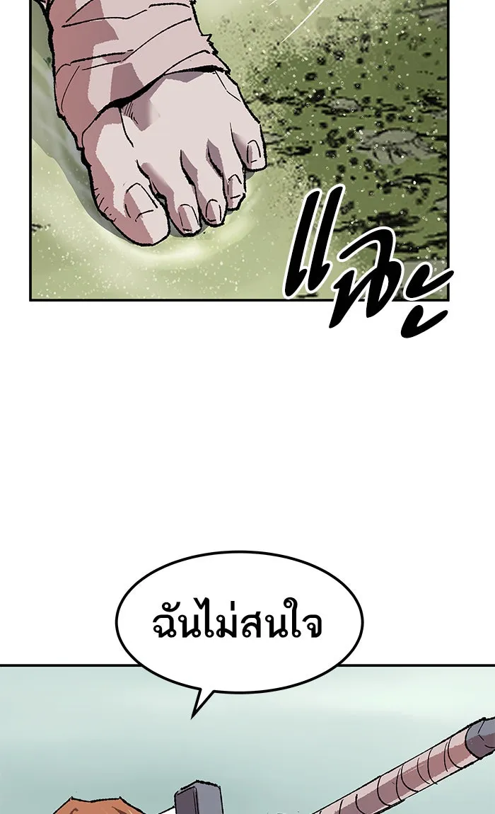 ยอดคนเลเวลทะลุ ตอนที่ 8 กิลด์บังแพสุดแข็งแกร่ง (4) รูปที่ 139