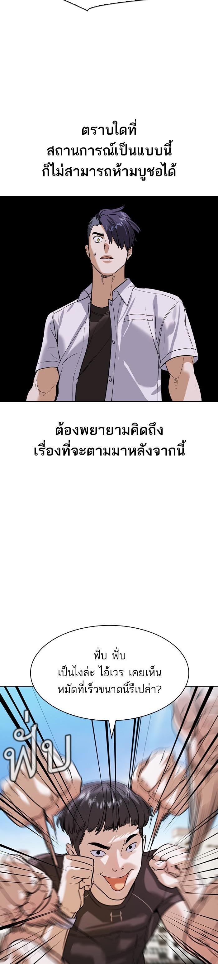 Manga-lc-com อ่านมังงะ อ่านการ์ตูน ออนไลน์ ฟรี The World Is Money and Power กลโกงโลกพนัน ตอนที่ 1 2 3 4 5 6 7 8 9 10 11 12 13 14 ฟรี ไม่มีโฆษณา Manga-lc - อ่าน มังงะ อ่าน การ์ตูน ออนไลน์ อ่านมังงะ ฟรี