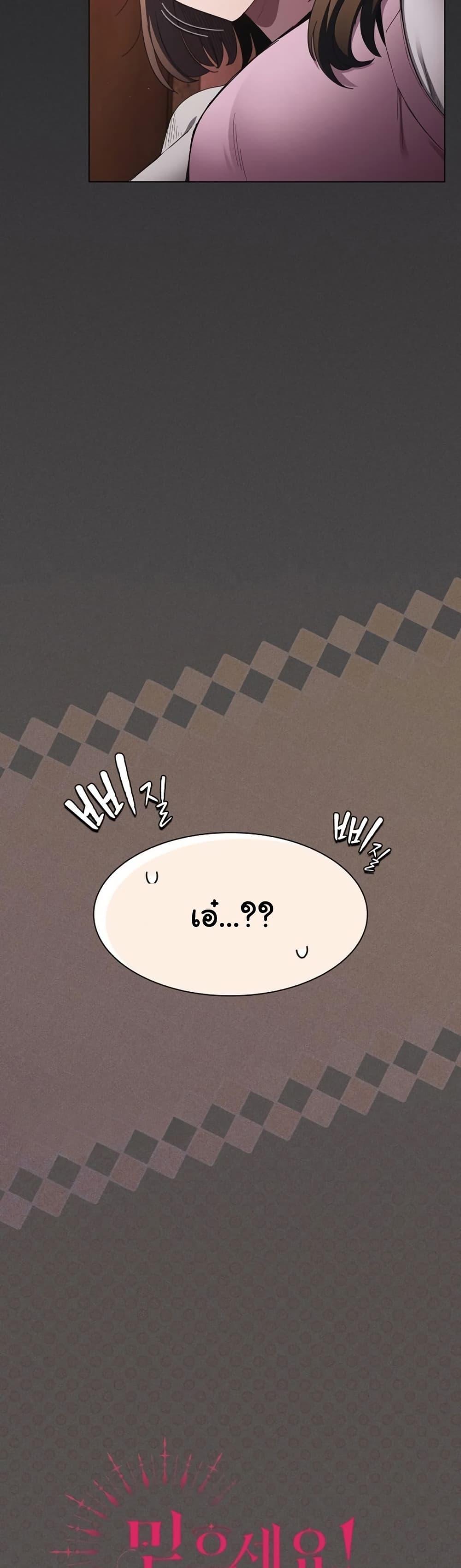 Doujin-Lc- อ่าน โดจิน มังฮวา เกาหลี ญี่ปุ่น จีน แปลไทย Believe Me! ตอนที่ 1 2 3 4 5 6 7 8 9 10 11 12 13 14 ฟรี ไม่มีโฆษณา อ่าน โดจิน Manhwa เกาหลี ญี่ปุ่น จีน เรามีครบ คัดมาให้เน้นๆ โดจิน 18+ รับประกันความฟินโดย  Doujin Lc