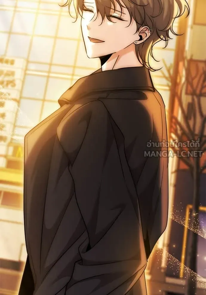 ออร่าดาราอัจฉริยะ ตอนที่ 63 รูปที่ 56