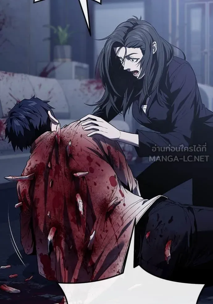สนิมเชือดเลือดสาด ตอนที่ 33 รูปที่ 5