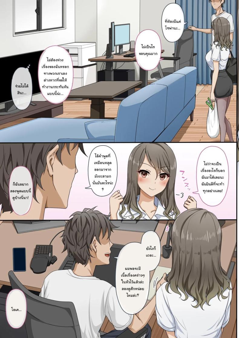 Doujin-Lc- อ่าน โดจิน มังฮวา เกาหลี ญี่ปุ่น จีน แปลไทย เพื่อต้นฉบับ [Erostellus (Miel)] Sawayaki Bijin no Eromanga Henshuu-san ni Nukimakutte Morai nagara Genkou Ganbaru Hanashi Meet The Draft Deadline While Your Beautiful Busybody Erotic Manga Editor Lends A Helping Hand ตอนที่ 1 2 3 4 5 6 7 8 9 10 11 12 13 14 ฟรี ไม่มีโฆษณา อ่าน โดจิน Manhwa เกาหลี ญี่ปุ่น จีน เรามีครบ คัดมาให้เน้นๆ โดจิน 18+ รับประกันความฟินโดย  Doujin Lc