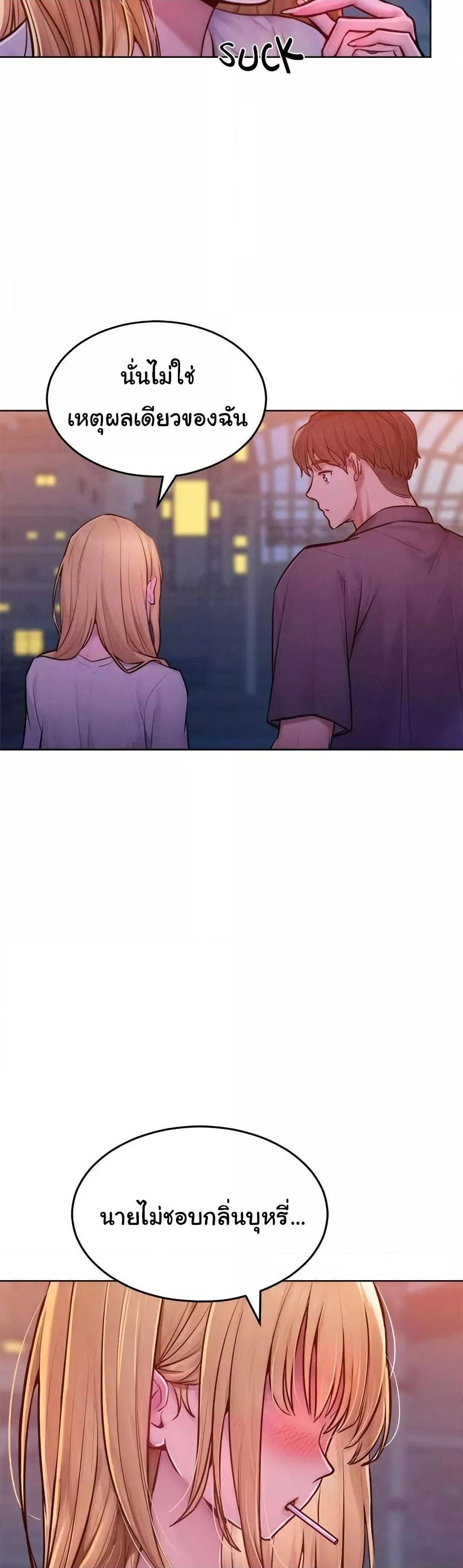 Doujin-Lc- อ่าน โดจิน มังฮวา เกาหลี ญี่ปุ่น จีน แปลไทย Tasty Missus x4 ตอนที่ 1 2 3 4 5 6 7 8 9 10 11 12 13 14 ฟรี ไม่มีโฆษณา อ่าน โดจิน Manhwa เกาหลี ญี่ปุ่น จีน เรามีครบ คัดมาให้เน้นๆ โดจิน 18+ รับประกันความฟินโดย  Doujin Lc