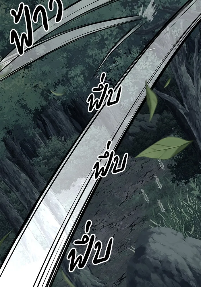 คุณปู่จอมยุทธกับหลานสาวสุดแกร่ง ตอนที่ 89 รูปที่ 80