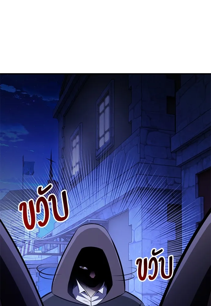 ไอ้เพลเยอร์นั่น ฉันฆ่ามันเอง ตอนที่ 76 รูปที่ 139
