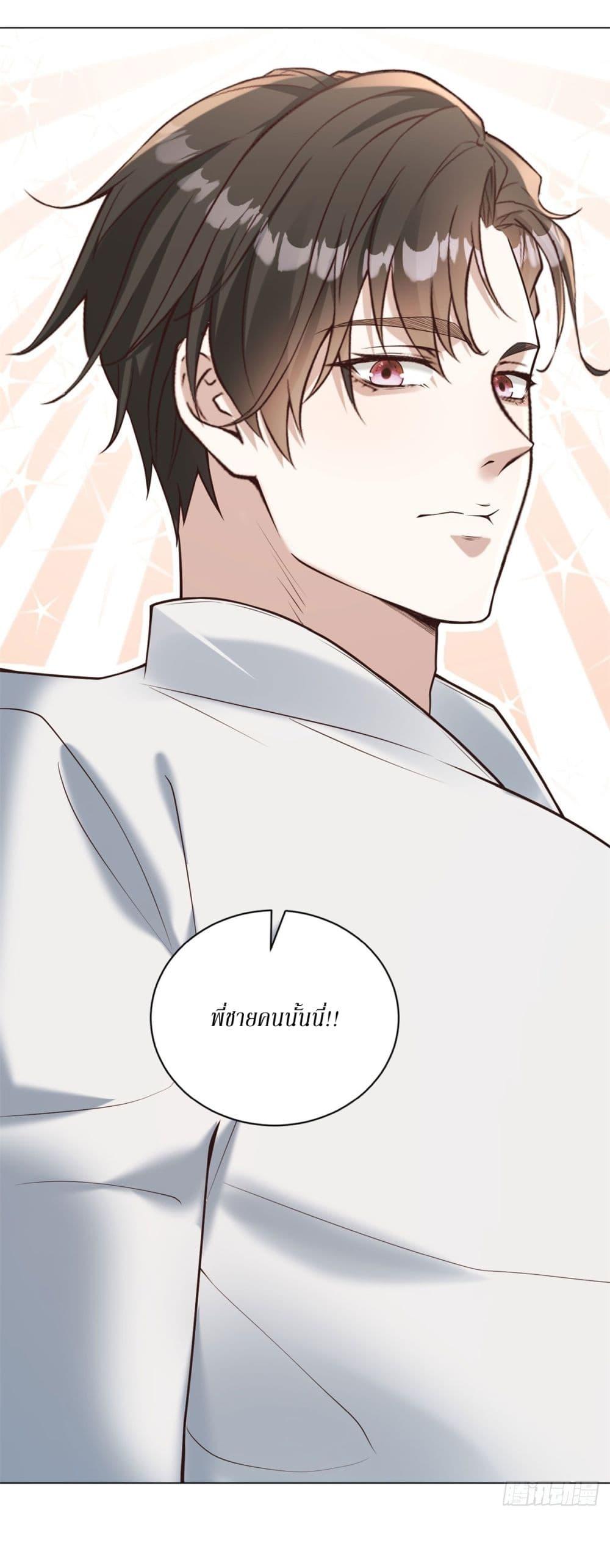 Manga-lc-com อ่านมังงะ อ่านการ์ตูน ออนไลน์ ฟรี Dominating With the Price Collapse System ตอนที่ 1 2 3 4 5 6 7 8 9 10 11 12 13 14 ฟรี ไม่มีโฆษณา Manga-lc - อ่าน มังงะ อ่าน การ์ตูน ออนไลน์ อ่านมังงะ ฟรี