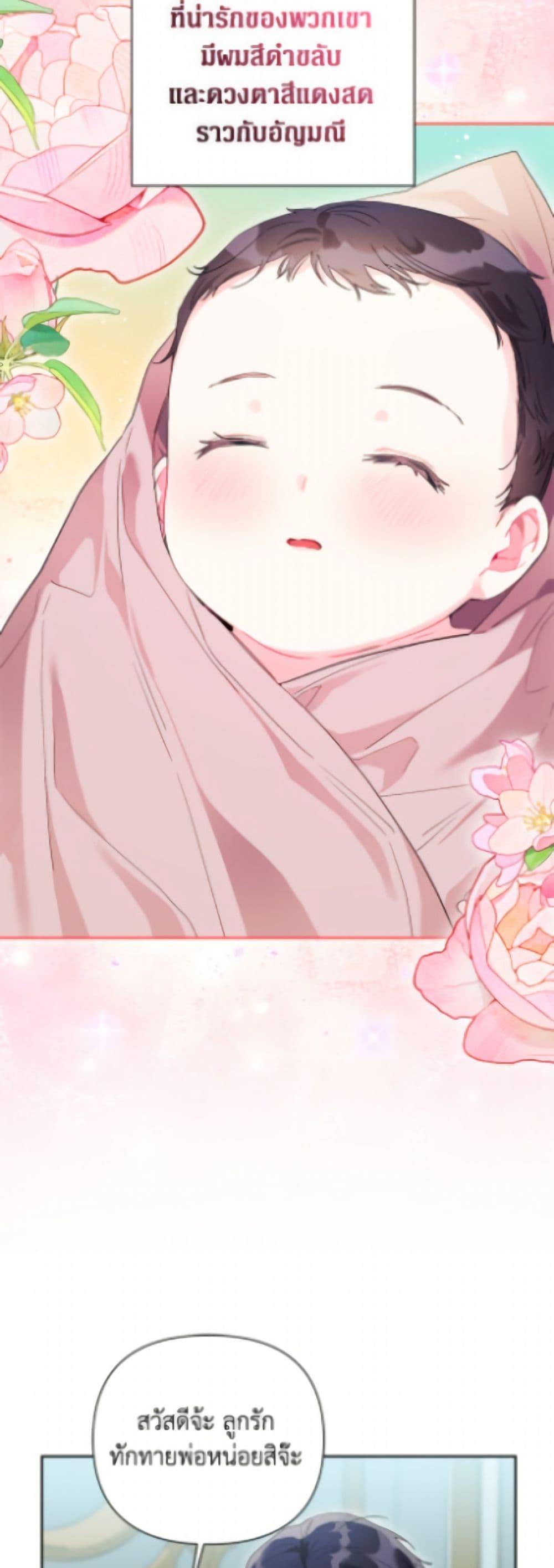 Manga-lc-com อ่านมังงะ อ่านการ์ตูน ออนไลน์ ฟรี The Archvillain’s Daughter-in-Law ตอนที่ 1 2 3 4 5 6 7 8 9 10 11 12 13 14 ฟรี ไม่มีโฆษณา Manga-lc - อ่าน มังงะ อ่าน การ์ตูน ออนไลน์ อ่านมังงะ ฟรี