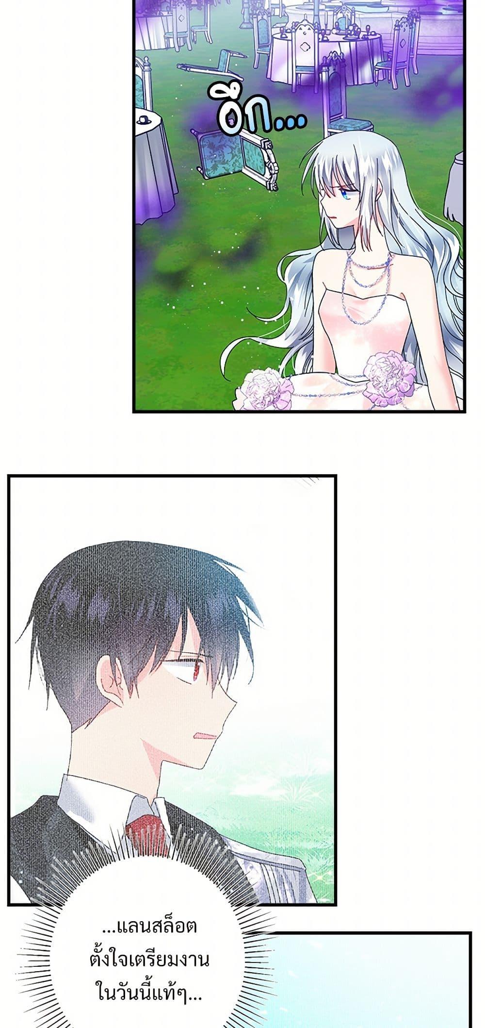 Manga-lc-com อ่านมังงะ อ่านการ์ตูน ออนไลน์ ฟรี The Lady’s Butler ตอนที่ 1 2 3 4 5 6 7 8 9 10 11 12 13 14 ฟรี ไม่มีโฆษณา Manga-lc - อ่าน มังงะ อ่าน การ์ตูน ออนไลน์ อ่านมังงะ ฟรี