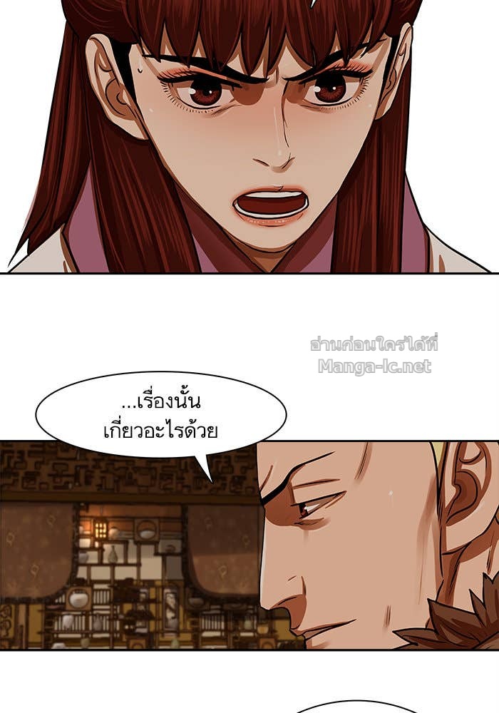 Doujin-Lc- อ่าน โดจิน มังฮวา เกาหลี ญี่ปุ่น จีน แปลไทย องครักษ์แห่งอัครสกุลจาง ตอนที่ 1 2 3 4 5 6 7 8 9 10 11 12 13 14 ฟรี ไม่มีโฆษณา อ่าน โดจิน Manhwa เกาหลี ญี่ปุ่น จีน เรามีครบ คัดมาให้เน้นๆ โดจิน 18+ รับประกันความฟินโดย Doujin Lc