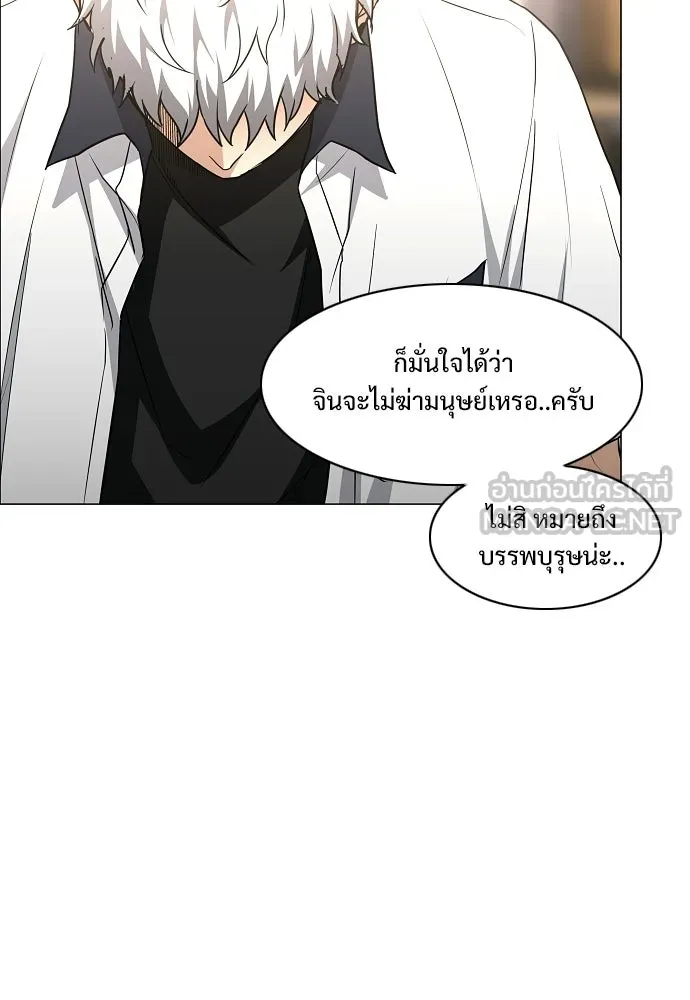 JAKDU ตอนที่ 86 รูปที่ 24