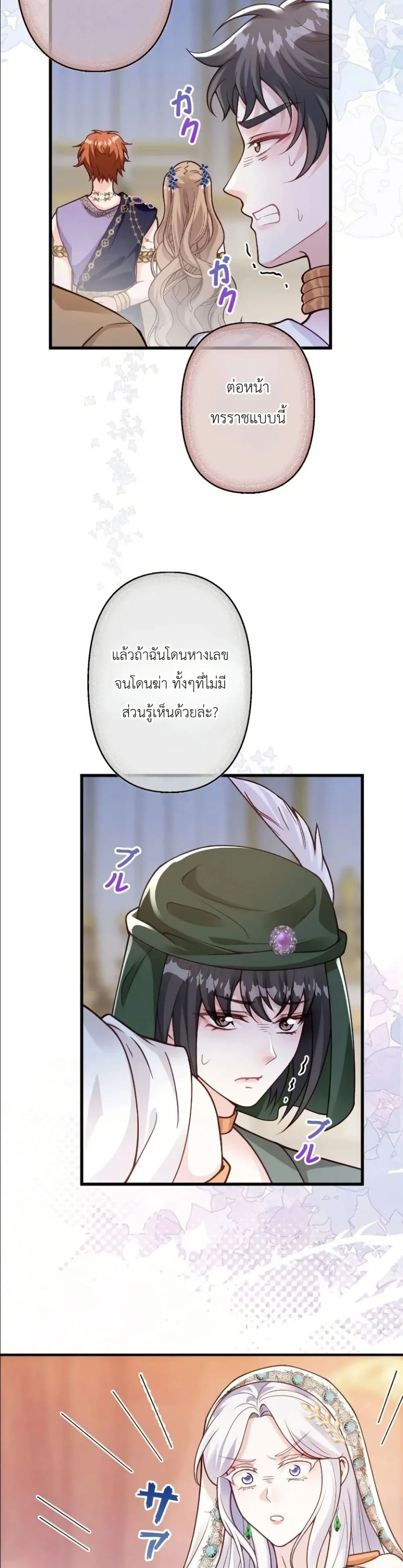 Manga-lc-com อ่านมังงะ อ่านการ์ตูน ออนไลน์ ฟรี I’m a Contract Stepmother, but the Tyrant Is Way Too Overpro ตอนที่ 1 2 3 4 5 6 7 8 9 10 11 12 13 14 ฟรี ไม่มีโฆษณา Manga-lc - อ่าน มังงะ อ่าน การ์ตูน ออนไลน์ อ่านมังงะ ฟรี