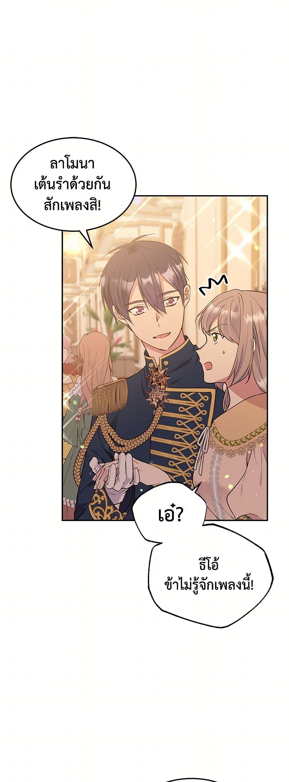 Manga-lc-com อ่านมังงะ อ่านการ์ตูน ออนไลน์ ฟรี My Goal is to Live a Long ตอนที่ 1 2 3 4 5 6 7 8 9 10 11 12 13 14 ฟรี ไม่มีโฆษณา Manga-lc - อ่าน มังงะ อ่าน การ์ตูน ออนไลน์ อ่านมังงะ ฟรี