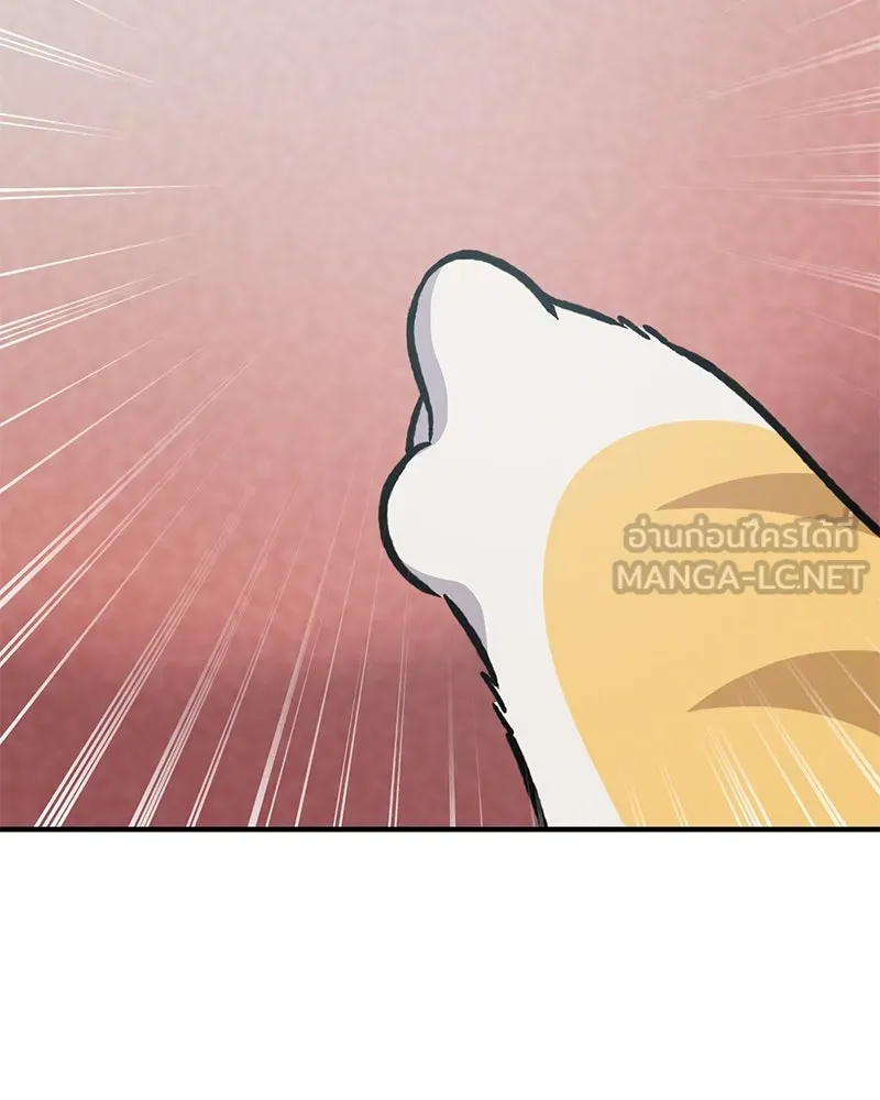 ปลูกผักพิชิตหอคอย ตอนที่ 91 รูปที่ 42