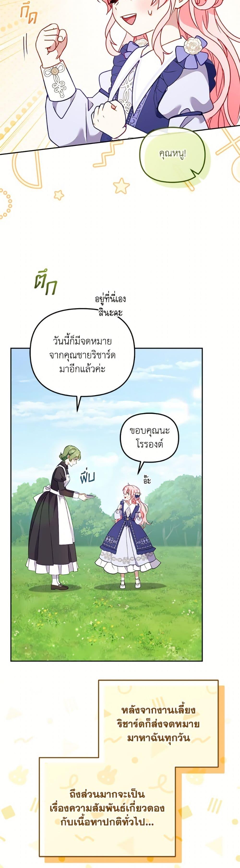 Manga-lc-com อ่านมังงะ อ่านการ์ตูน ออนไลน์ ฟรี I’m Being Raised by Villains ตอนที่ 1 2 3 4 5 6 7 8 9 10 11 12 13 14 ฟรี ไม่มีโฆษณา Manga-lc - อ่าน มังงะ อ่าน การ์ตูน ออนไลน์ อ่านมังงะ ฟรี